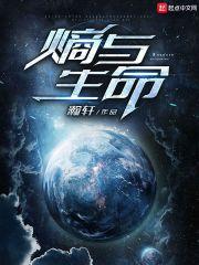 沉睡的星空
