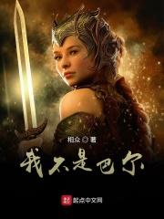 暗黑者什么意思