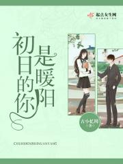 初冬暖阳初冬唯美的句子