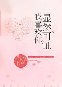 星落凝成糖歌词