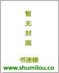 南风入我怀漫画全文免费阅读