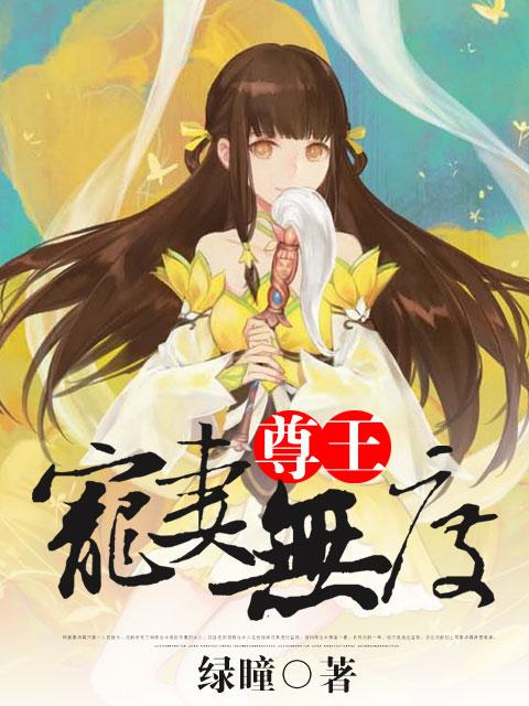 林云是哪部主角