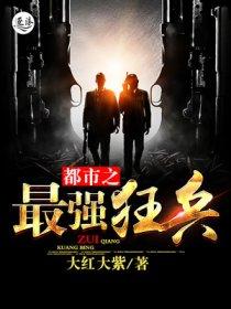 漫威宇宙四大神力