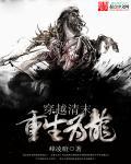 霍少闪婚甜如蜜免费阅读全文