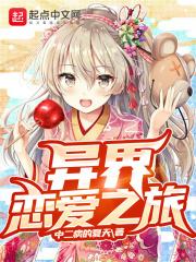 别想阻止我吃饭的