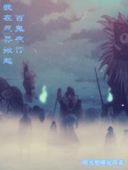 我在忍界玩暗器txt