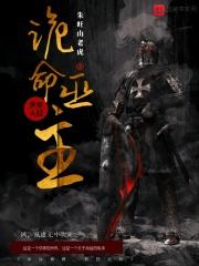 诡秘之主灵巫
