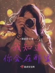 七月酒仙 起点