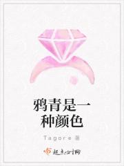 鸦青色是属于什么颜色