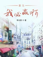重生之米虫重奏曲