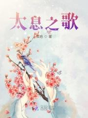 太息古诗