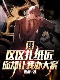 主角岳东苏婉儿的