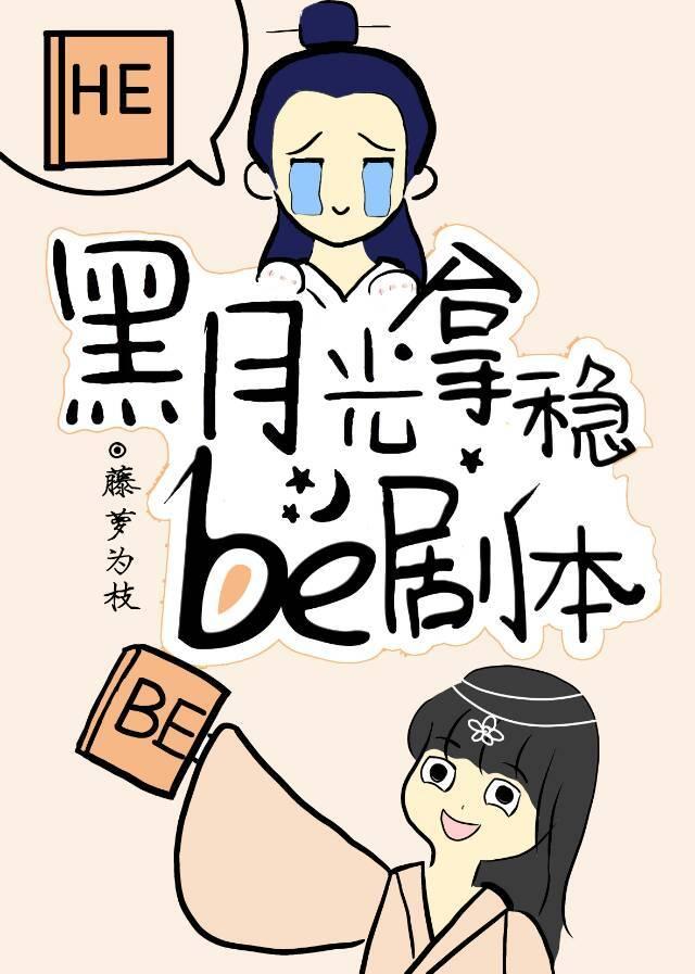 黎苏苏澹台烬电视剧免费