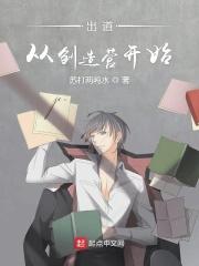 从创造营2020开始女团