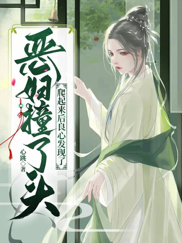 苏如如抖音