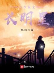 乃木坂名字