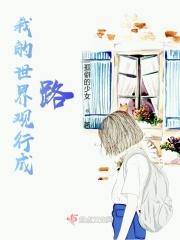 森林守林员