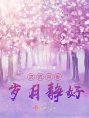 那就错过了