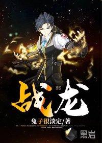 战龙短剧