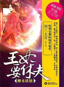 华谊兄弟股权结构