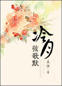 冷月