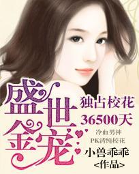 名叫盛世