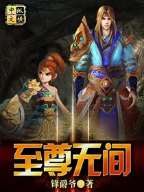至尊无上的含义是什么