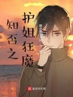 知否同人文之