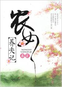 状元养成攻略无防盗章节