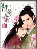 奇仙幻旅安卓版