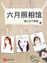 蛋仔照相馆
