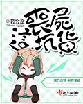 丧尸知乎