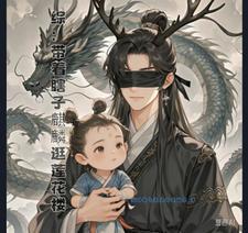 瞎子打哑巴