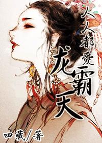 人人都爱红