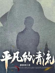 洪流是指什么