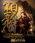 日不落帝国从谁开始的