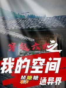 借尸还魂格局