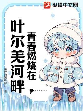 歌词青春在燃烧是哪首歌的