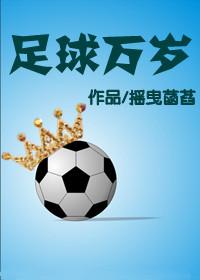 网络攀上女领导