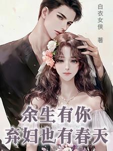 失去婚姻的女人