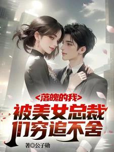 我成了神豪