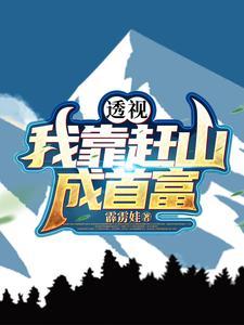 十万大山指的是什么