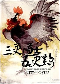 三更五更指的是什么时间