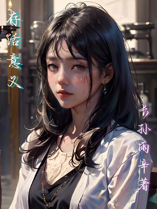 存活率什么意思