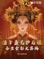 今生全部火葬场别名