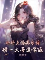 娇娇xs