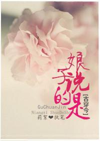 娘子在古代什么意思