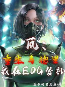无畏契约游戏简介