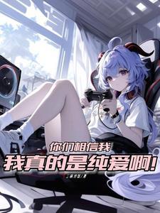 得到美女系统的