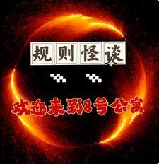 诡异怪洞揭开隐秘历史